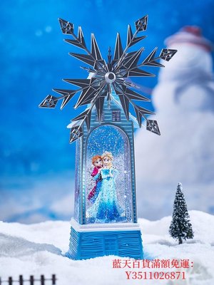 藍天百貨愛莎公主八音盒冰雪奇緣迪士尼艾莎旋轉音樂盒水晶球女孩生日禮物