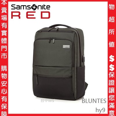 Samsonite 2025 red aurice