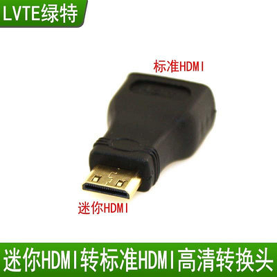 綠特Mini HDMI 轉接頭 迷你轉大 平板電腦DV轉接hdmi接電視【滿200元出貨】