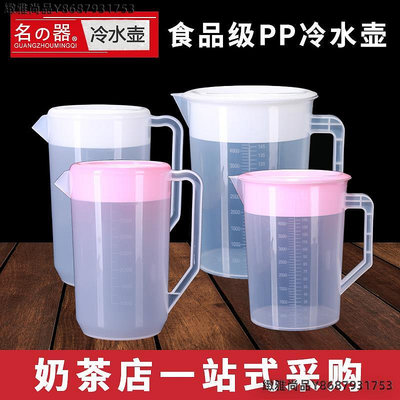 塑料冷水壺超大容量涼水壺耐高溫耐熱家用帶蓋子量杯帶刻度果汁壺-緻雅尚品