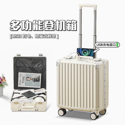 行李箱20寸旅行箱小號迷你18寸登機行李箱女小型輕便超輕靜音拉桿密碼箱旅行箱