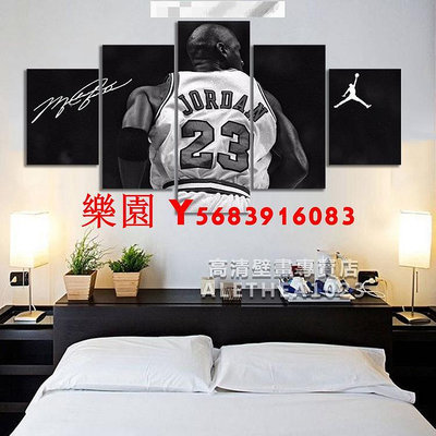 樂園 實木框畫  飛人喬丹 NBA籃球之神 JORDAN邁克爾喬丹 高清球員海報裝飾畫 居家裝飾掛畫 生日禮物 無