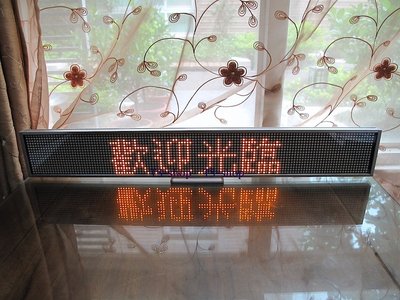 【生活3C】超薄 LED-CR35 黃光8字廣告燈/電子告示牌/LED字幕機/LED跑馬燈/多國語言