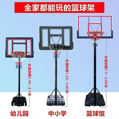 【現貨精選】【NBA推薦】籃球架成人 籃球框室外可移動可升降籃球筐熱賣中