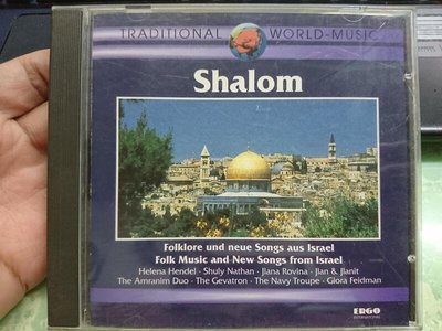 World-Music Shalom folk music and new songs from Israel cd