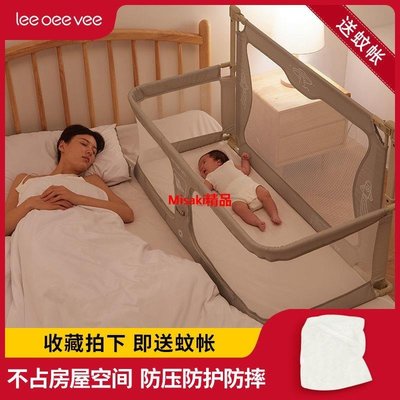 Leeoeevee嬰兒床寶寶床兒童床新生兒小床便攜式移動床中床防護欄【Misaki精品】