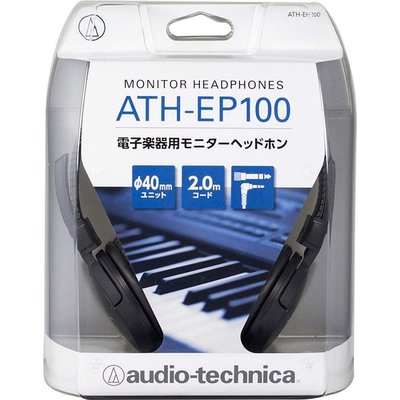 我愛買#日本鐵三角耳罩型動圈式L型3.5mm樂器監聽耳機ATH-EP100附6.3mm轉接器Audio-Technica