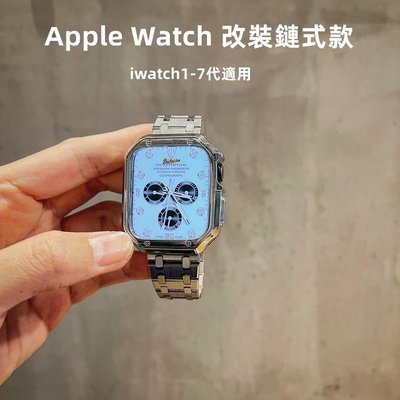 全館免運 不鏽鋼錶帶 金屬錶帶 於 Apple Watch 7/6/5/4/3/SE 蘋果錶帶 改裝錶帶 45mm 44mm 可開發票