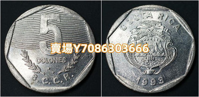 美洲 哥斯達黎加5科朗硬幣 1983-93年版 外國錢幣紀念收藏 紀念幣 錢幣 紙幣【悠然居】149