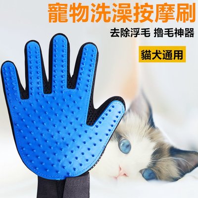 新款寵物五指刷撸毛手套 撸貓手套按摩矽膠刷子狗狗洗澡清潔