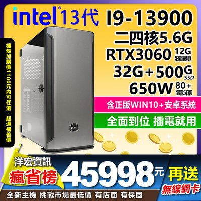 第8世代 XEON 4.7Ghz/7700K超/SSD新品/16GB/金電源-