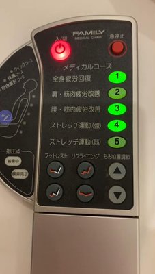 OSIM傲勝按摩椅修理OS-7710日本發美麗 FAMILY按摩椅維修 FMC-9101當機手控制器亮燈不能操作，按摩椅脫皮，按摩椅換皮，按摩椅故障，歡迎洽詢