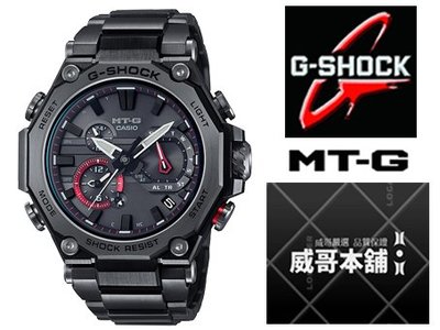 【威哥本舖】Casio台灣原廠公司貨 G-Shock MTG-B2000BDE-1A MT-G系列 太陽能世界六局電波錶