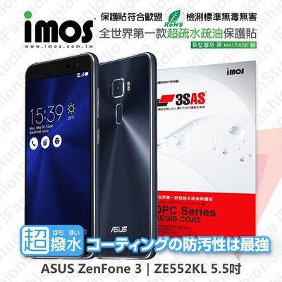 【愛瘋潮】免運 ASUS ZenFone3 (ZE552KL)  iMOS 3SAS 防潑水 防指紋 疏油疏水 保護貼