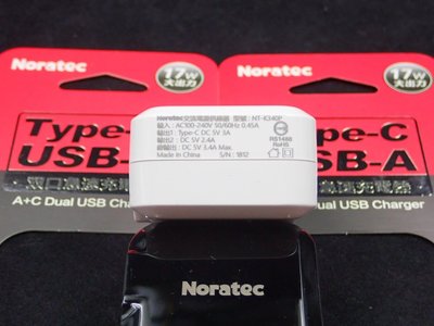 促銷商檢認證 諾拉特17W大功率Type-C USB-A 雙口急速輸出 QC3.0急速充電 NT-K340P旅行充電器