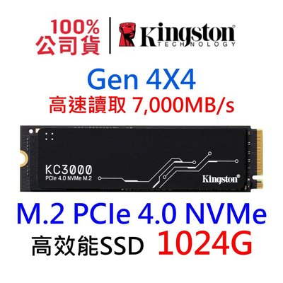 金士頓 NVMe M.2 PCIe 4.0 Gen4 SSD固態硬碟 1TB SKC3000S/1024G KC3000