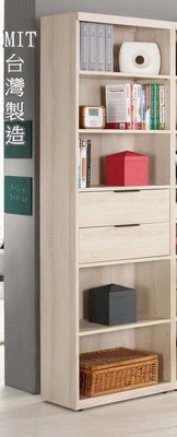 【風禾家具】QM-469-4@TLS簡約風2尺雙抽書櫃【台中市區免運送到家】書櫥 展示櫃 收納櫃置物櫃 書架 傢俱