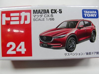 {育聖}TOMICA 多美小汽車 NO.024 馬自達 MAZDA CX-5_TM024A3(紅)