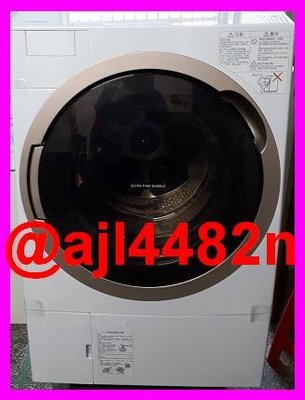 4可議價】TWD-DH120X5G東芝滾筒洗衣機11kg