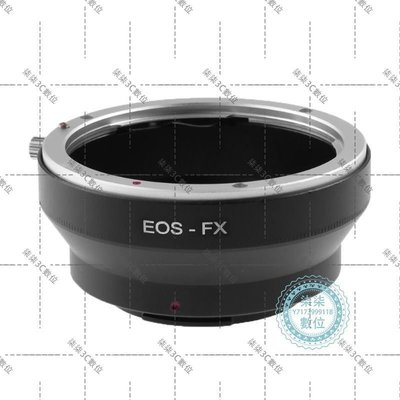『柒柒3C數位』 佳能EOS鏡頭轉富士X-PRO1單電相機 EOS-FX(X-PRO1)轉接環 適配環