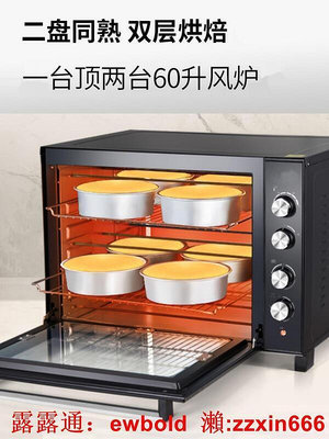 烤箱烤箱三層管100L升商用烘焙全自動大容量發酵箱家用電烤箱蛋糕