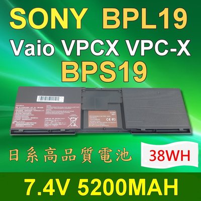 SONY BPL19 4芯 日系電芯 電池 SONY Vaio VPC-X11 VPC-X12 VPC-X13