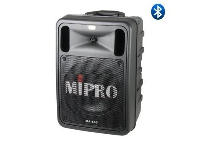 皇佳網路-全新 嘉強 Mipro MA-505 精華型手提式無線擴音機(含CD/USB/藍芽/無線麥克風2隻)可議價-1