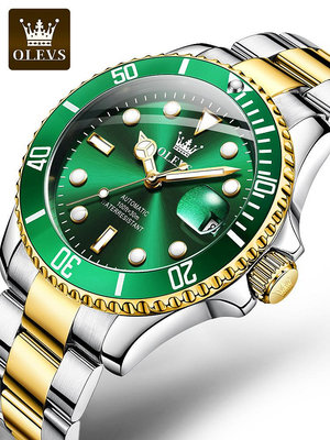 女生手錶 男士手錶 正品名牌瑞士認證綠水鬼手錶男機械錶全自動高級感款夜光防水十大