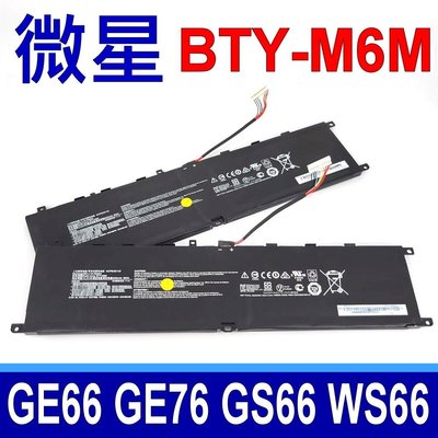 MSI BTY-M6M 原廠電池 WS66 10TMT-207US Workstation