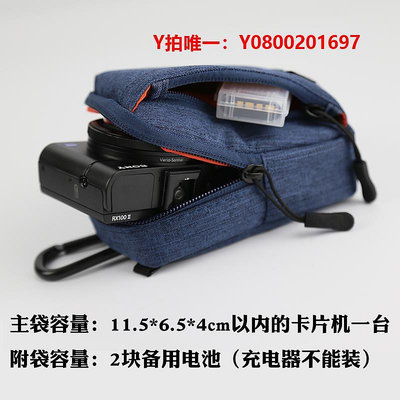 相機保護套小數碼相機包單肩斜挎適用于理光GR3X佳能G7X3松下LX10防水保護套