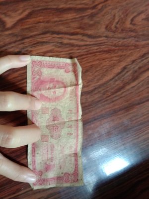 舊台幣伍圓 民國50年發行