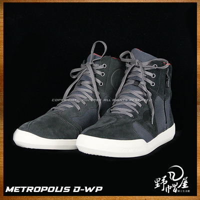 《野帽屋》義大利 DAINESE 丹尼斯 METROPOLIS D-WP 帆布鞋 防摔 車靴 防水 休閒。黑紅
