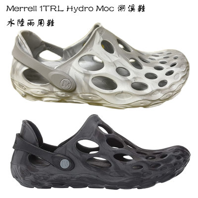 新款 少量 Merrell 1TRL 戶外機能涼鞋 Hydro Moc 溯溪鞋 海灘鞋 防水 超輕量 鏤空洞 水陸兩用鞋