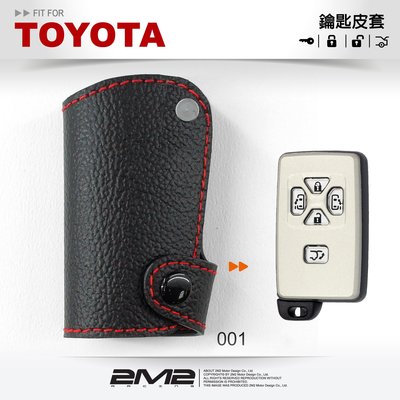 【2M2】TOYOTA PREVIA 豐田汽車晶片鑰匙皮套 簡約時尚 智慧型鑰匙 鑰匙皮套 鑰匙包 鑰匙 皮套 鑰匙保護