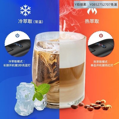 淑芬精選自動咖啡機膠囊咖啡機意式濃縮全自動冷熱萃取兼容多種膠囊家用美式HiBREW~熱銷~特賣