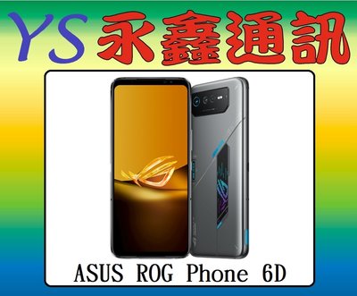 淡水 永鑫通訊【空機直購價】ASUS ROG Phone 6D 16G+256G 6.78吋 5G 雙卡雙待