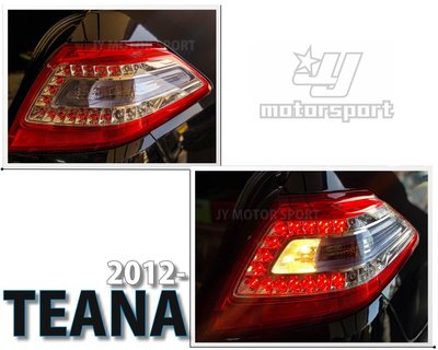 小傑車燈精品--新 NISSAN TEANA 天賴 J32 原廠型 紅白晶鑽LED尾燈 TEANA尾燈-單顆