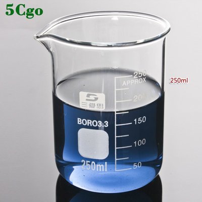 5Cgo【批發】玻璃燒瓶250ml低型燒杯耐高溫厚壁高硼矽材質耐熱500度（水杯）可冷熱實驗室43933369470
