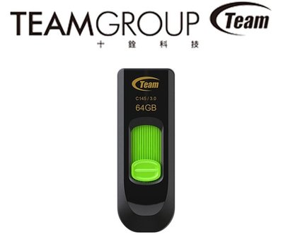 《SUNLINK》台灣製造 終身保固 TEAM十銓 64GB C145 USB 3.0 伸縮式隨身碟