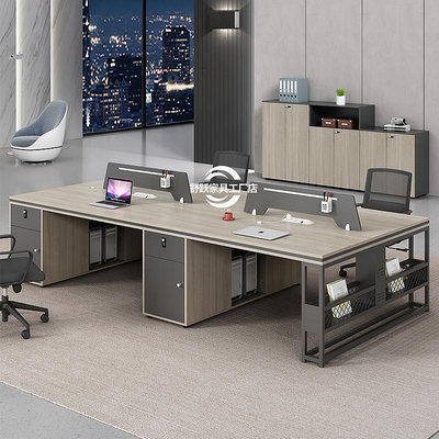 辦公桌員工位職員桌椅組合簡約現代8/6人位辦公室卡座工位財務桌