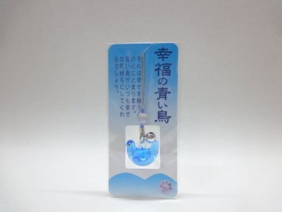 日本串珠吊飾~青鳥 玻璃製品動物~水藍色((希望幸福停留心裡 快樂之象徵))公事包筆電包手提包後背包零錢包手機掛飾
