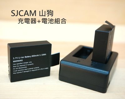 【中壢NOVA-水世界】SJCAM SJ4000 SJ5000 / 山狗 SJ6000 USB【雙電池充電器+2顆電池】