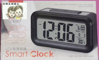 現貨 36小時內出貨 RONEVER 大字幕 LCD 智能夜燈 電子鐘 CK007  鬧鐘貪睡功能 溫度 日期