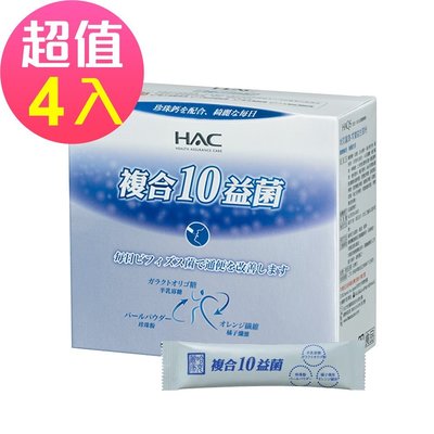【永信HAC】常寶益生菌粉x4盒(30包/盒)