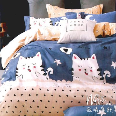 《愛心貓貓》MIT台灣製造☆100%舒柔棉單人二件式床包組+雙人薄被套【單人床包3.5X6.2尺+枕套X1+雙人薄被套】