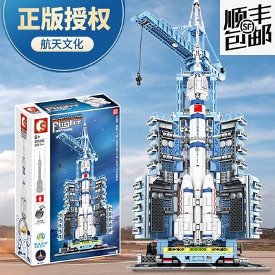 航天太空長征五號火箭模型神舟飛船高難度巨大型拼裝積木玩具踉踉蹌蹌