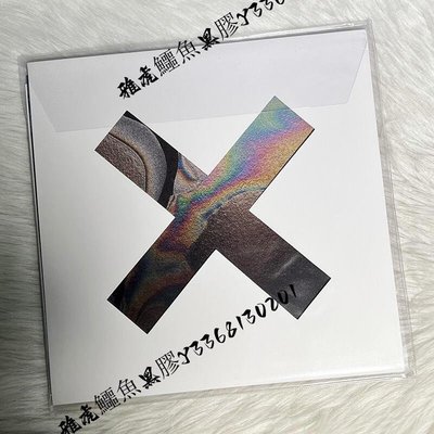 有貨 原裝正版 The Xx樂隊專輯 Coexist LP黑膠唱片 留聲機碟片（雅虎鱷魚黑膠）