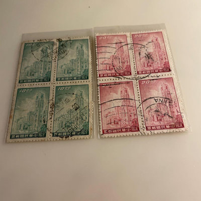 [大東郵票］總統府郵票纖維紙10元、20元四方連各一組上品