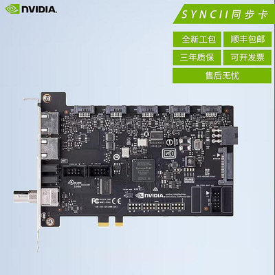 眾誠優品 全新英偉達NVIDIA SYNC II支持P系列RTX系列 同步卡 KF1536
