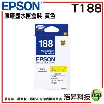 EPSON T188450 黃色 原廠墨水匣 盒裝 適用WF-3621 WF-7611 WF-7111 WF-7211
